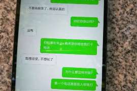 察隅正规侦探调查通话清单寻人找人